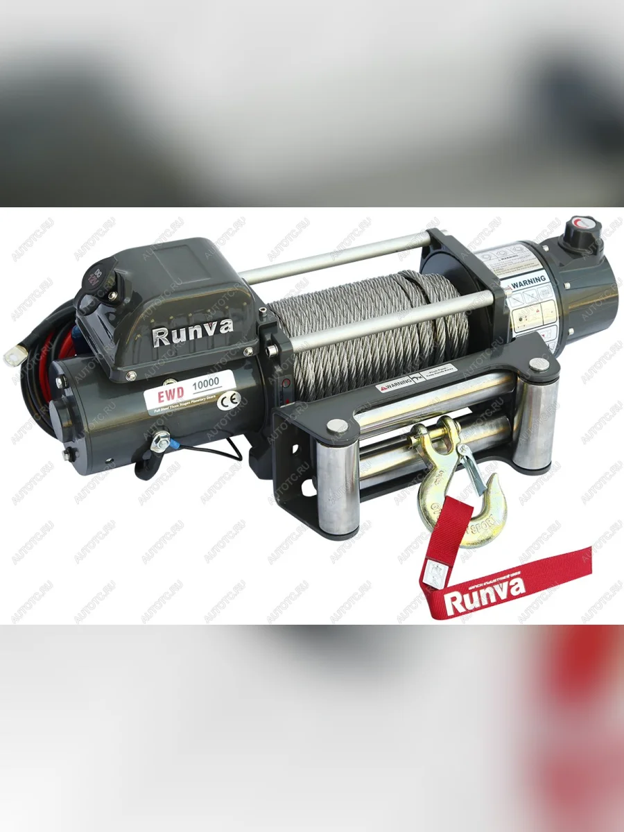 Лебёдка электрическая двухскоростная 12V Runva 10000 lbs 4500 кг RUNVA ewd10000u  с доставкой в г. Керчь