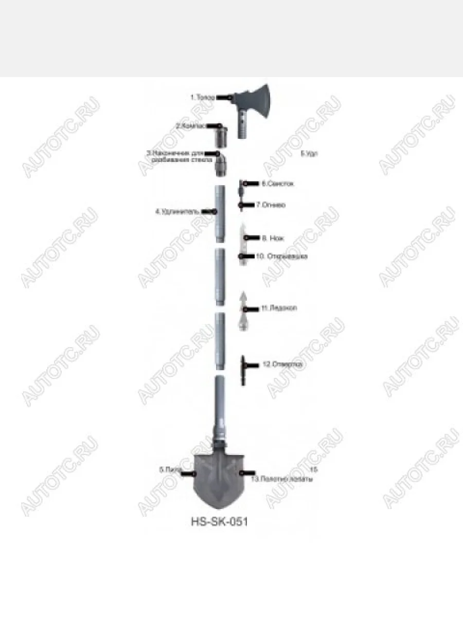 Лопата HELIOS складная многофункциональная 79 см HELIOS hs-sk-051  с доставкой в г. Керчь