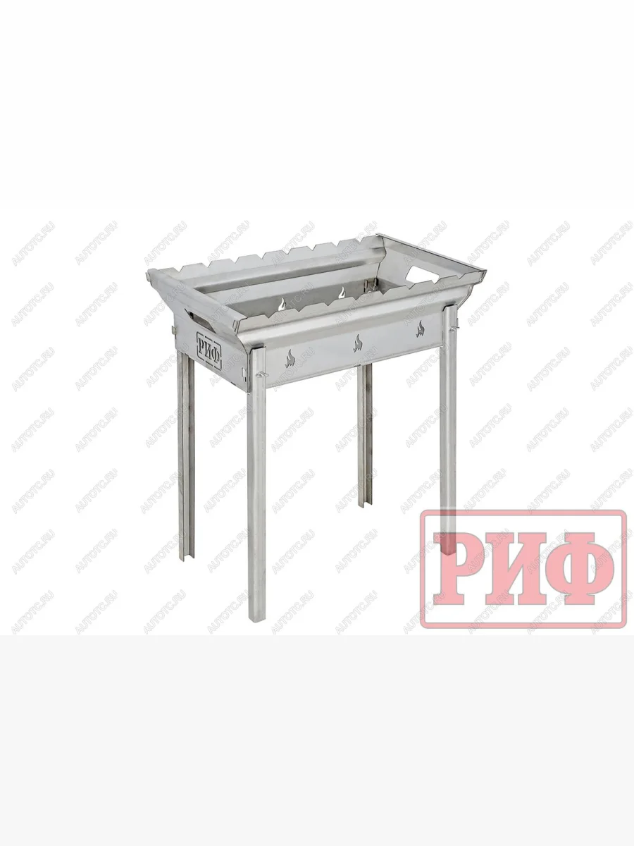 Мангал РИФ нержавеющая сталь, сумка в комплекте РИФ rif000-99025  с доставкой в г. Керчь