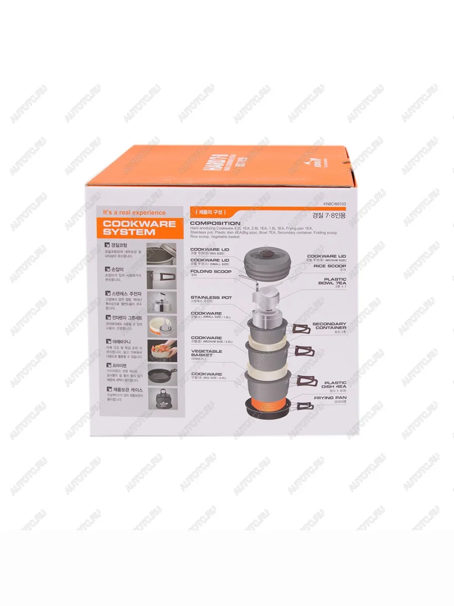 Набор посуды Kovea Hard 78 7-8 персон KOVEA ksk-wh78  с доставкой в г. Керчь