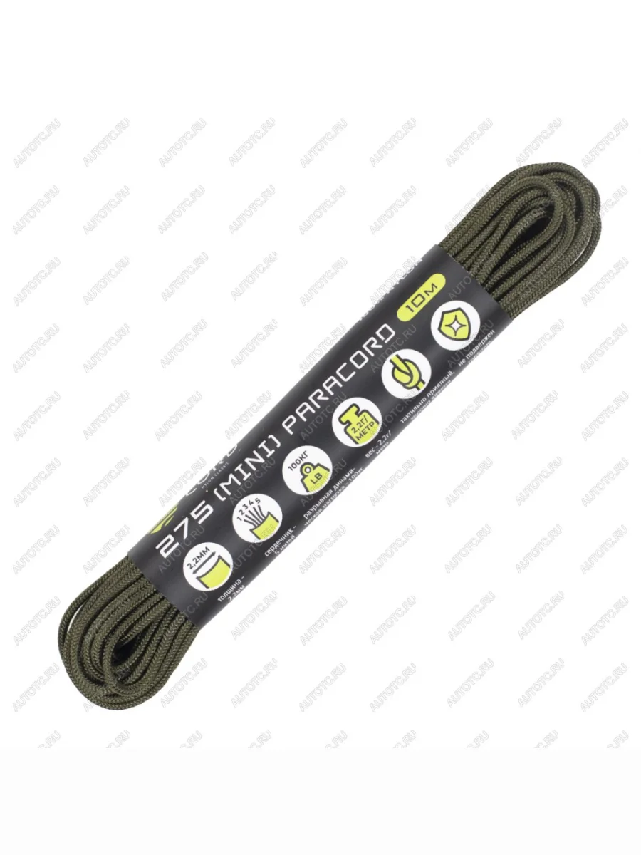 Паракорд 275 (мини) CORD nylon 10м (army green) CORD 275.n10.a.gr  с доставкой в г. Керчь