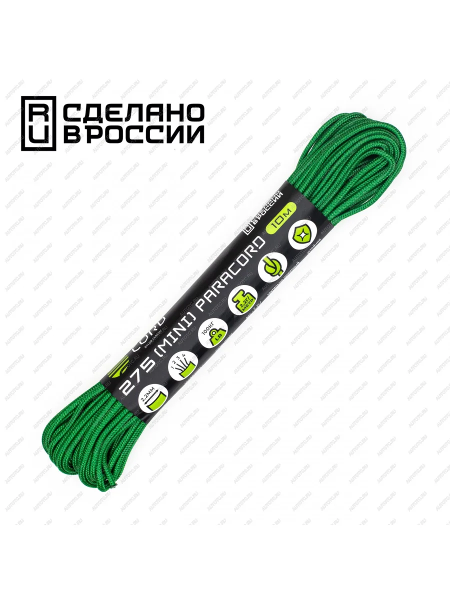 Паракорд 275 (мини) CORD nylon 10м (green) CORD 275.n10.gr  В Кинешме Ивановской области