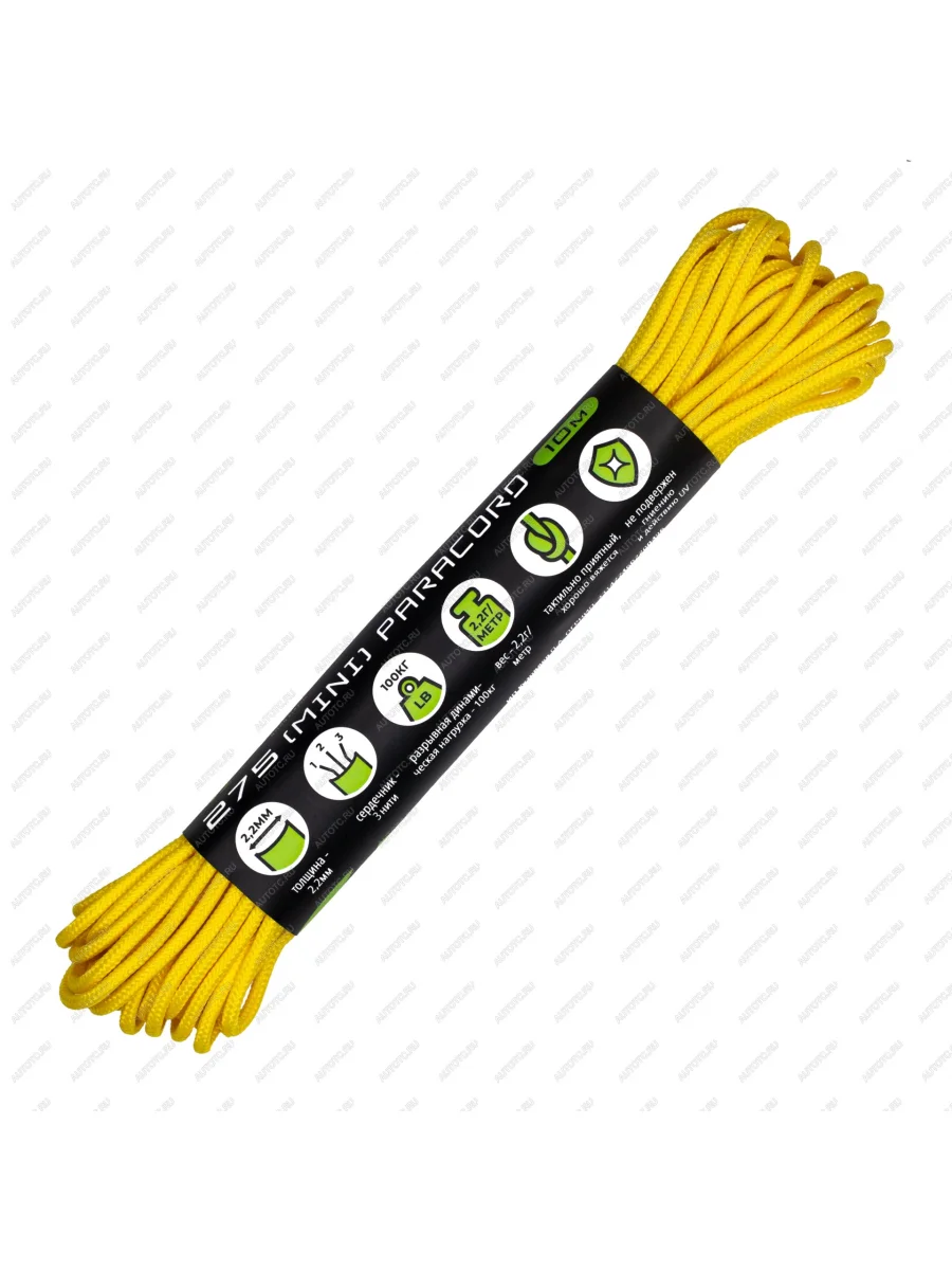 Паракорд 275 (мини) CORD nylon 10м (lemon) CORD 275.n10.l.y  с доставкой в г. Керчь