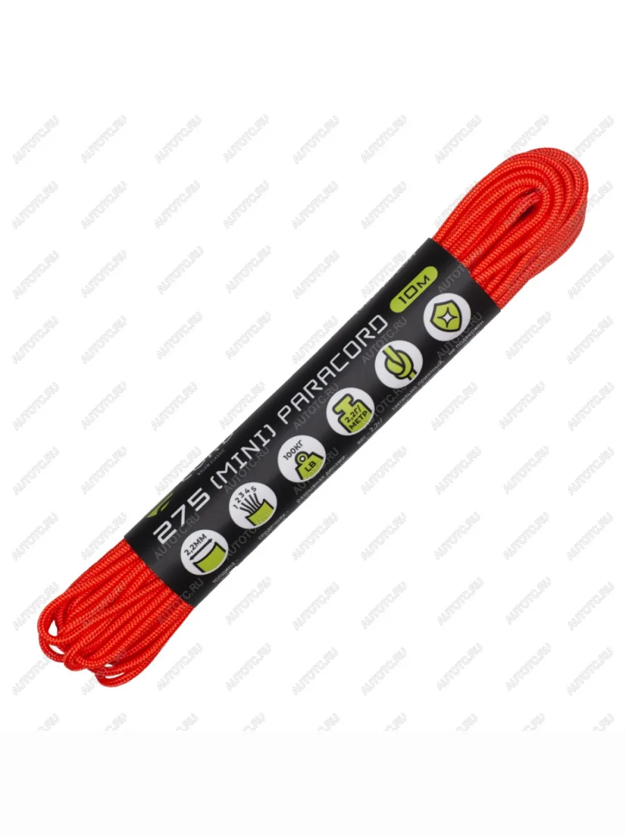 Паракорд 275 (мини) CORD nylon 10м (neon orange) CORD 275.n10.n.or  В Кинешме Ивановской области