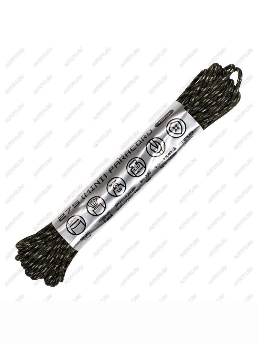 Паракорд 275 (мини) CORD nylon 10м световозвращающий (army green) CORD 275.n10.lm.a.gr  с доставкой в г. Керчь