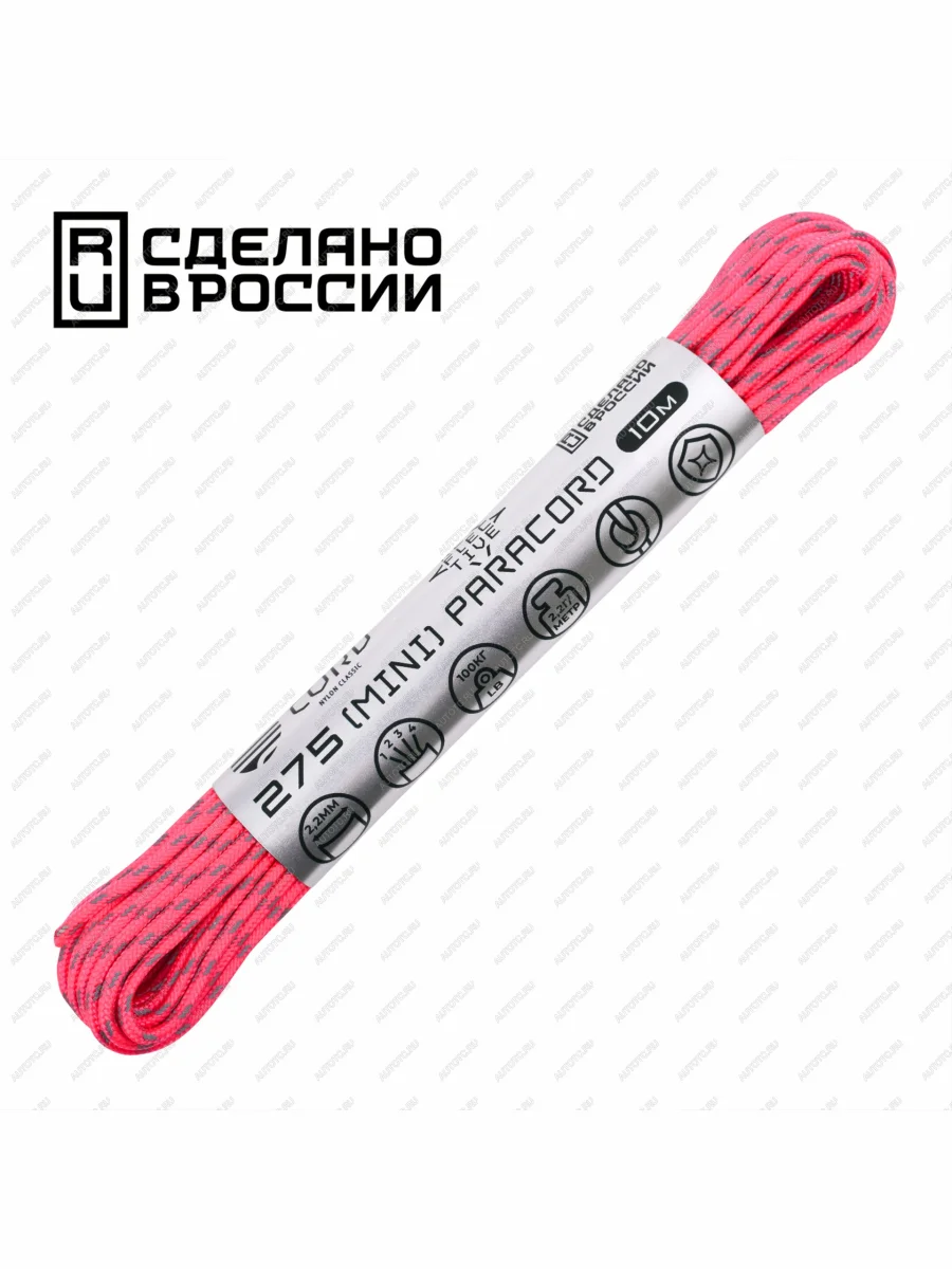 Паракорд 275 (мини) CORD nylon 10м световозвращающий (neon pink) CORD 275.n10.lm.n.p  с доставкой в г. Керчь