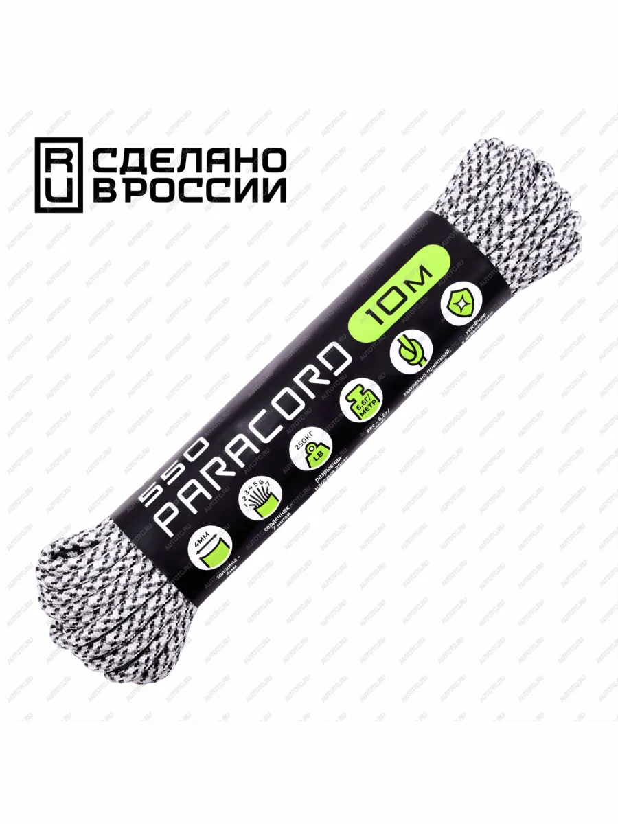 Паракорд 550 CORD nylon 10м (arctic camo) CORD 550.n10.a.cmf  с доставкой в г. Керчь