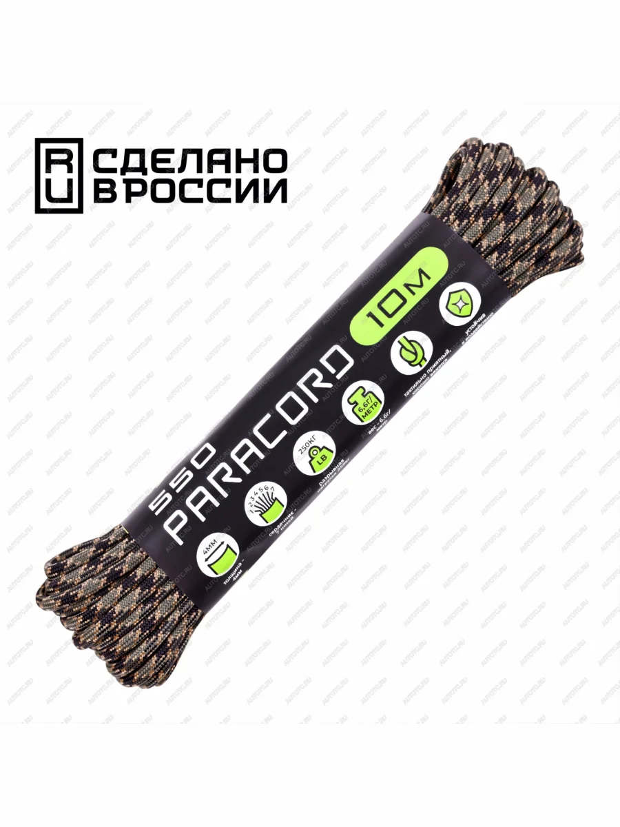 Паракорд 550 CORD nylon 10м (forest camo 2.0.) CORD 550.n10.f.cmf  с доставкой в г. Керчь