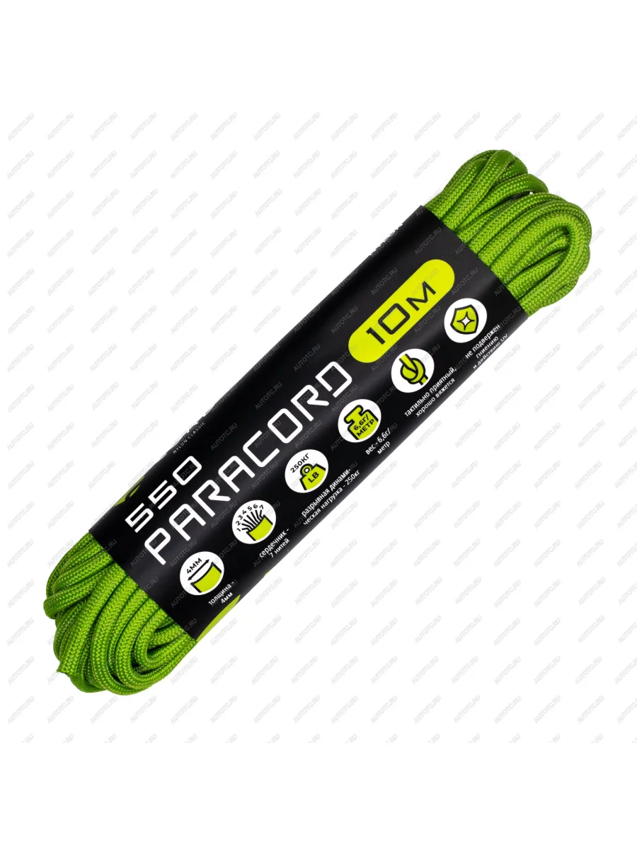 Паракорд 550 CORD nylon 10м (golf green) CORD 550.n10.g.gr  с доставкой в г. Керчь
