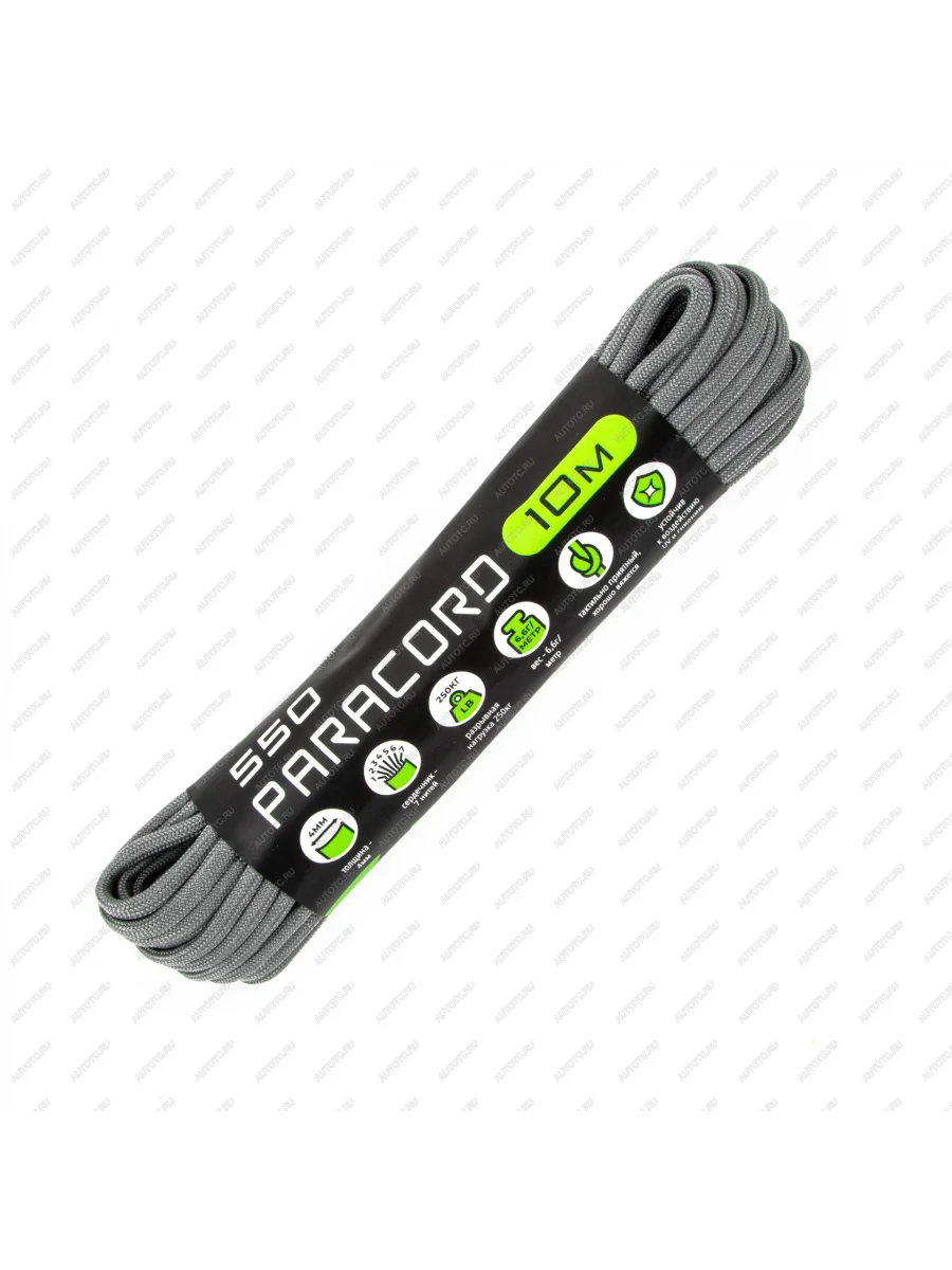 Паракорд 550 CORD nylon 10м (gray) CORD 550.n10.g  с доставкой в г. Керчь