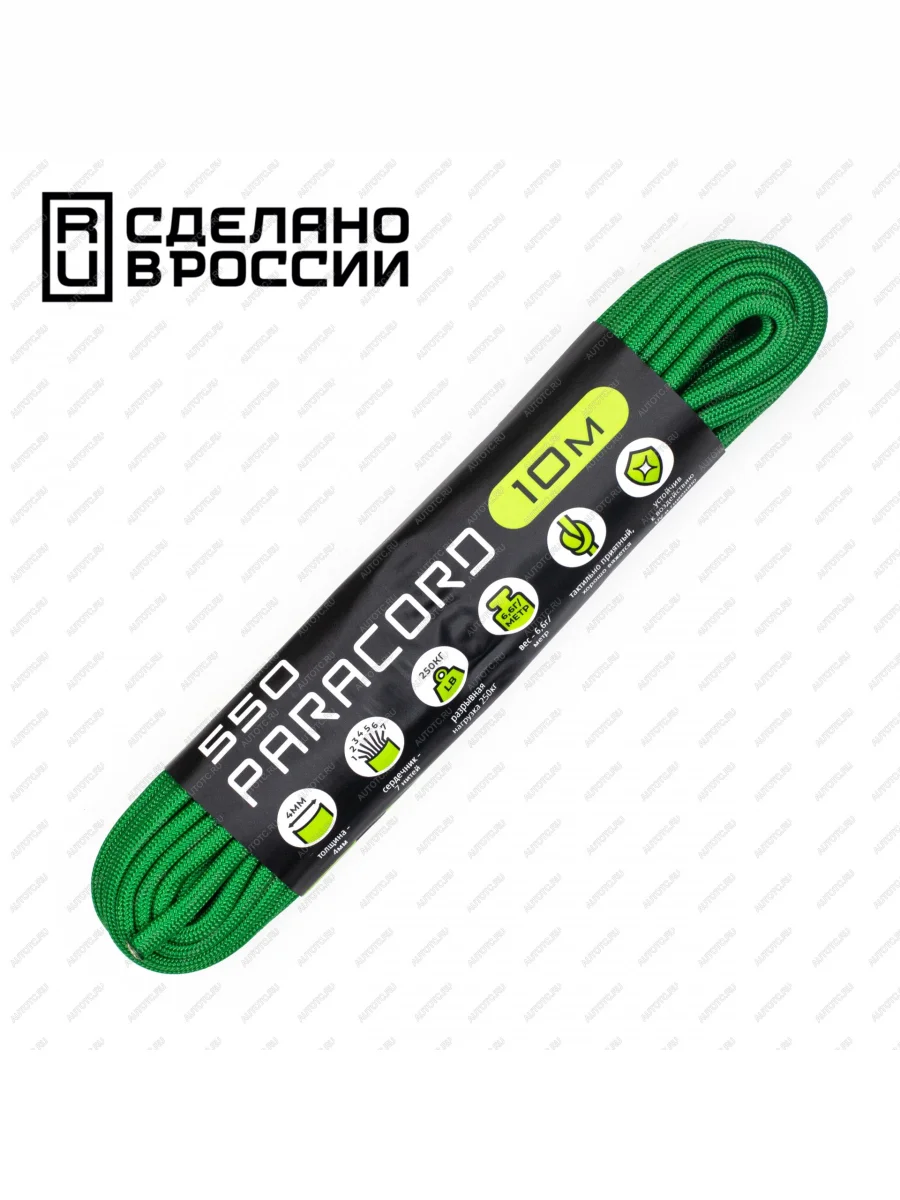 Паракорд 550 CORD nylon 10м (green) CORD 550.n10.gr  с доставкой в г. Керчь