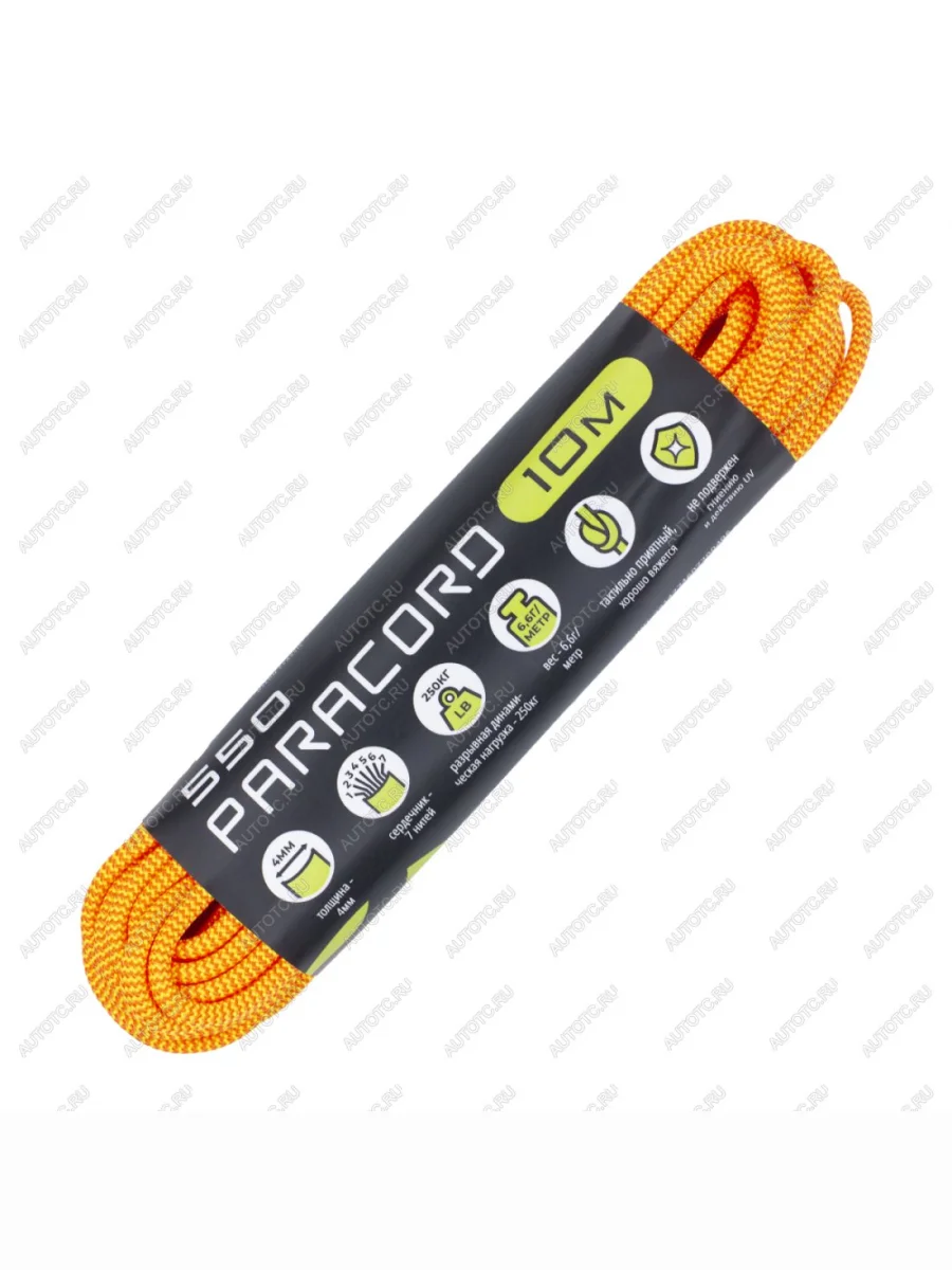 Паракорд 550 CORD nylon 10м (neon wave) CORD 550.n10.n.w  с доставкой в г. Керчь