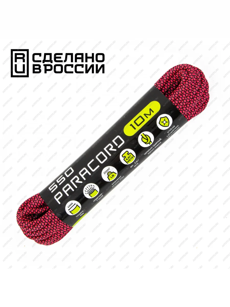 Паракорд 550 CORD nylon 10м (pink snake) CORD 550.n10.pn.sn  с доставкой в г. Керчь