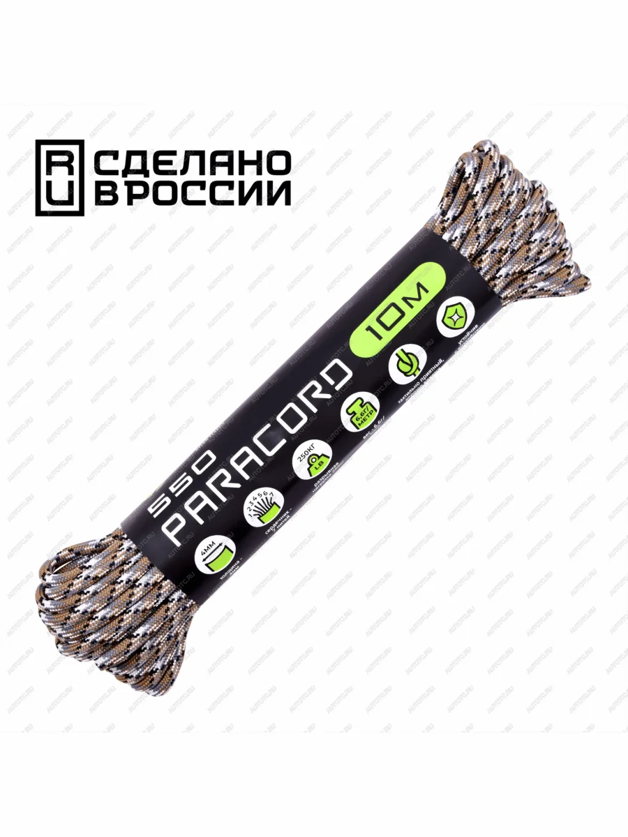 Паракорд 550 CORD nylon 10м (scorpion camo) CORD 550.n10.sc.cmf  с доставкой в г. Керчь