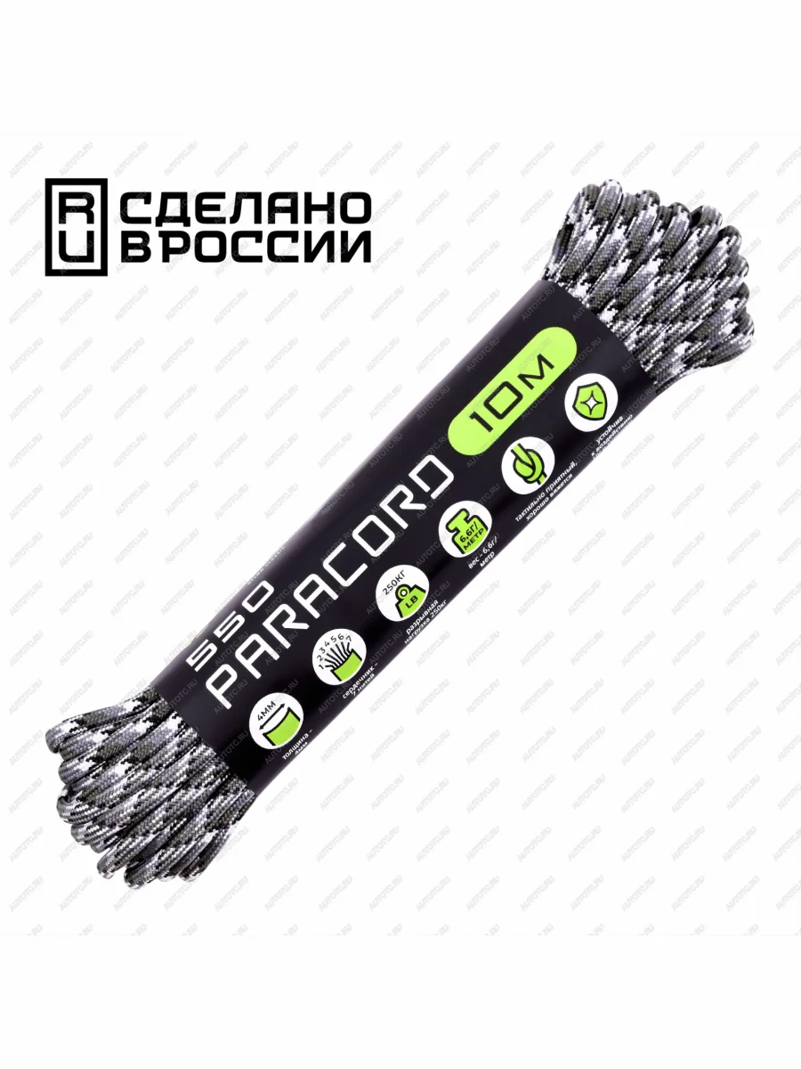 Паракорд 550 CORD nylon 10м (siberian camo) CORD 550.n10.sb.cmf  с доставкой в г. Керчь