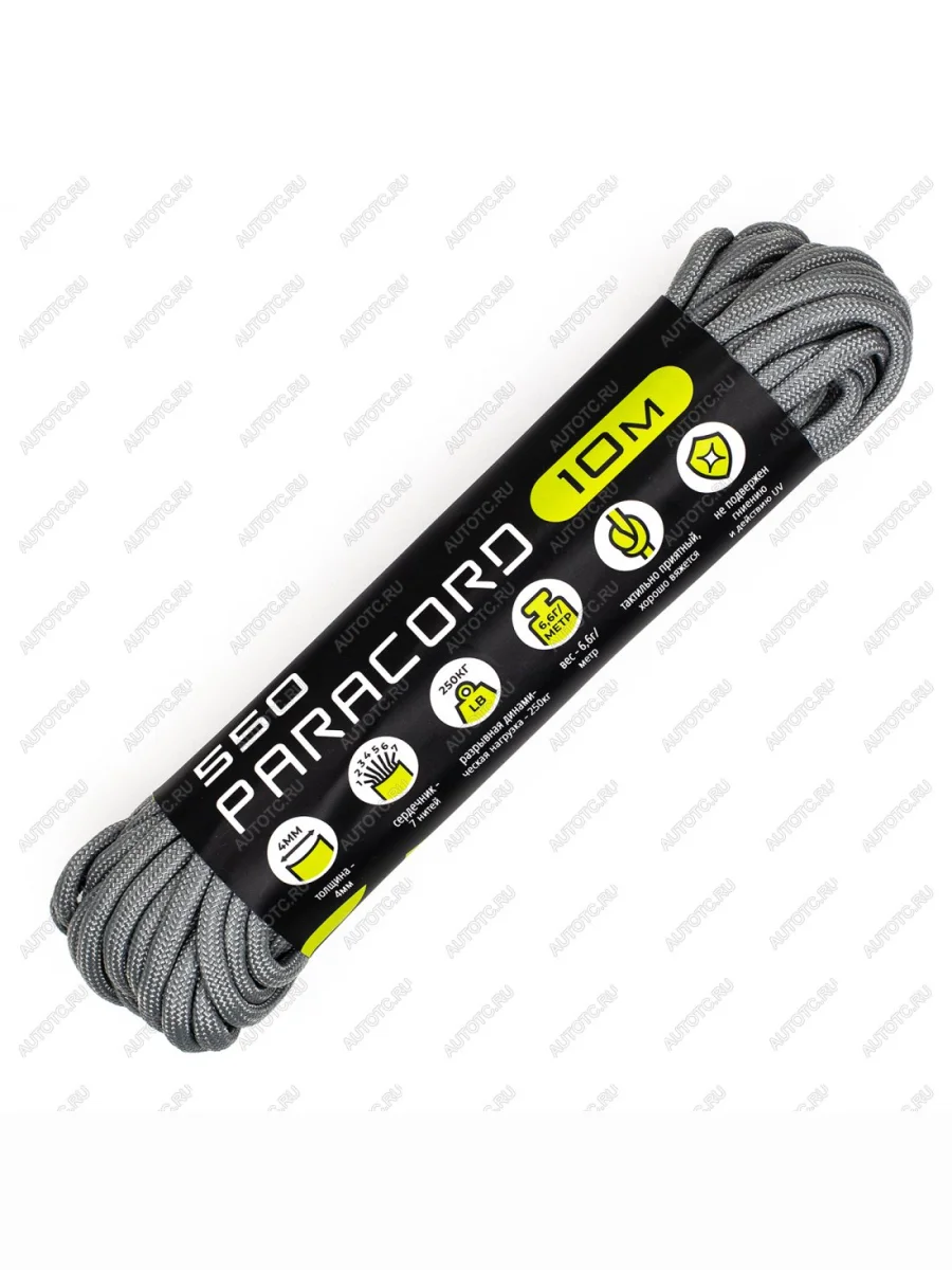 Паракорд 550 CORD nylon 10м (steel gray) CORD 550.n10.st.g  с доставкой в г. Керчь