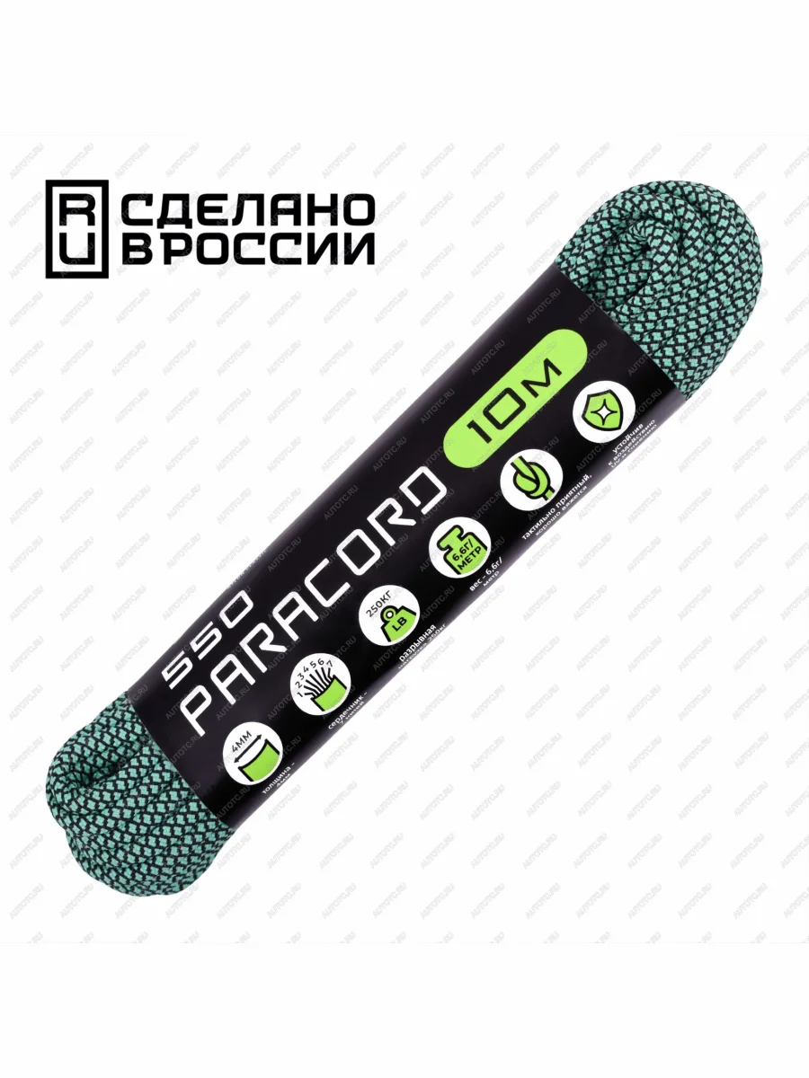 Паракорд 550 CORD nylon 10м (teal snake) CORD 550.n10.te.sn  с доставкой в г. Керчь