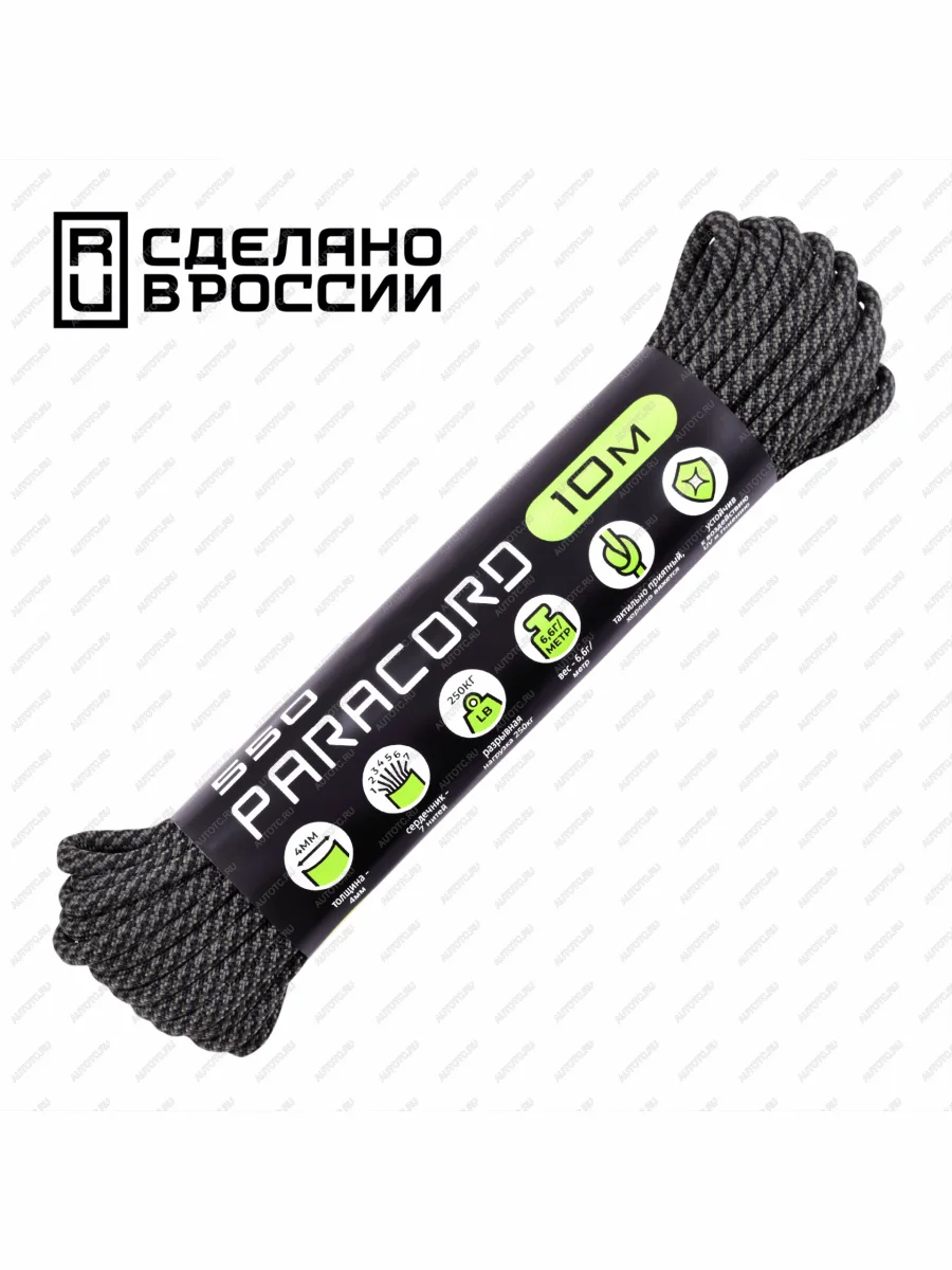 Паракорд 550 CORD nylon 10м (wetland camo) CORD 550.n10.wt.cmf  с доставкой в г. Керчь