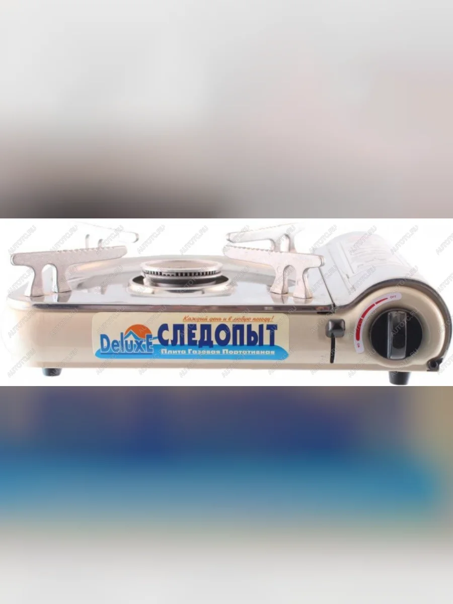 Плита газовая портативная "СЛЕДОПЫТ - DeluxE", (с подогревом) нержавеющая сталь, цанговый баллон СЛЕДОПЫТ pf-gst-n03  с доставкой в г. Керчь