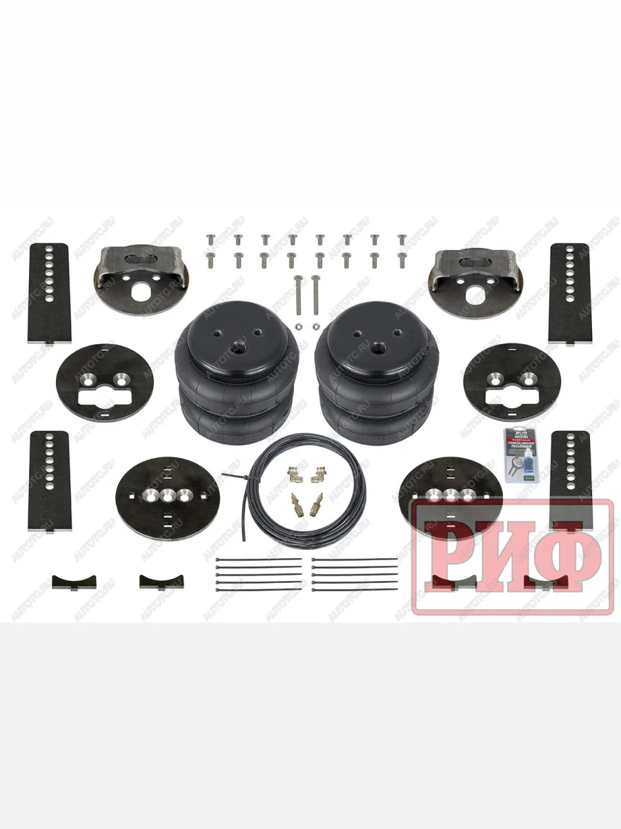 Пневмоподвеска РИФ универсальная (установочный комплект 1) РИФ ask-unv-kit1  В Кинешме Ивановской области