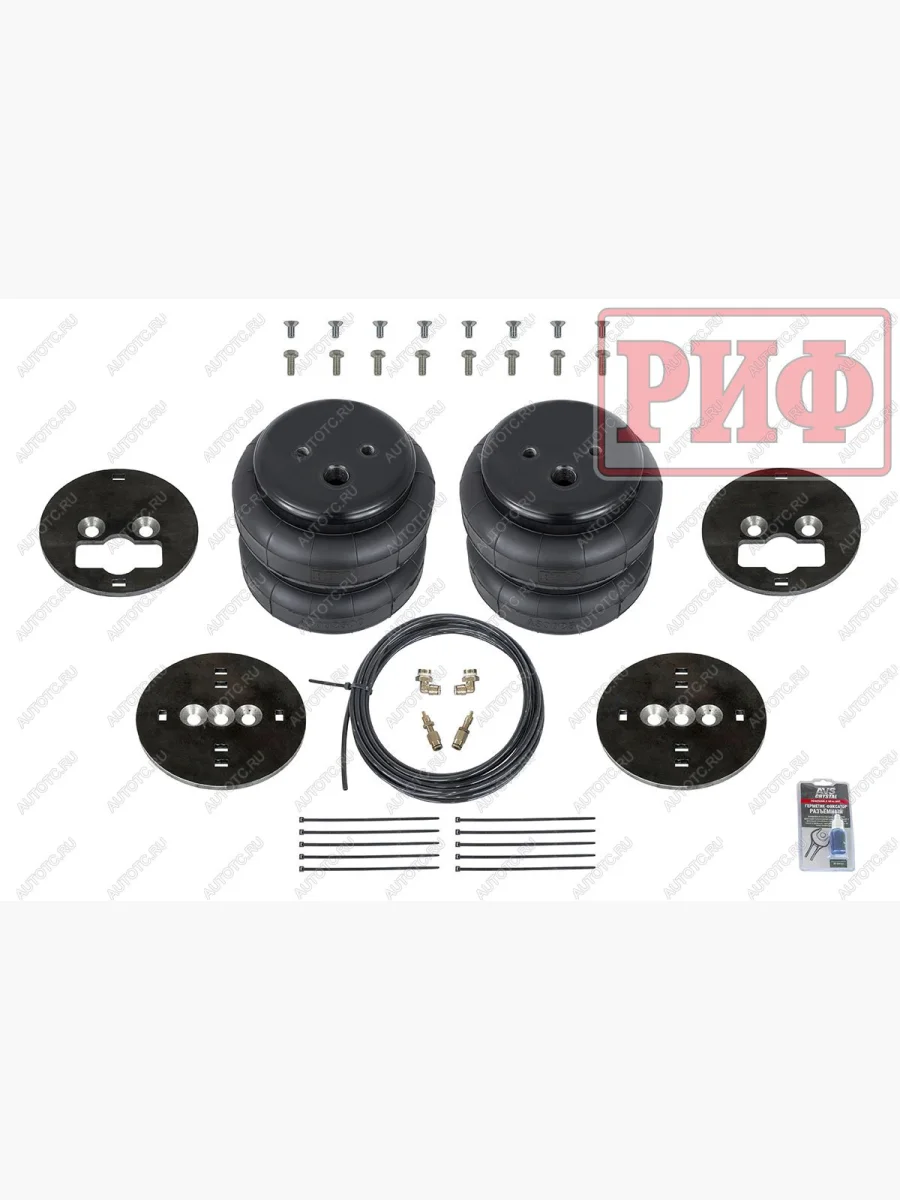Пневмоподвеска РИФ универсальная (установочный комплект 3) РИФ ask-unv-kit3  с доставкой в г. Керчь