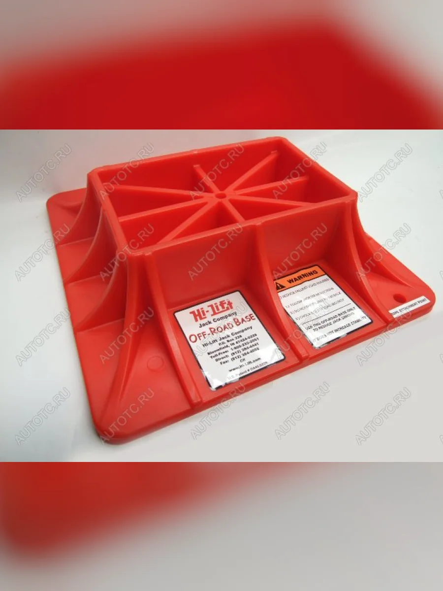 Подставка для реечного домкрата Hi-Lift Off-Road Base Hi-Lift orb  с доставкой в г. Керчь