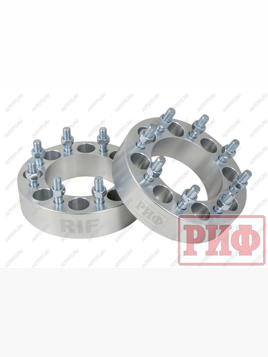Проставки колесные РИФ 8x165,1, ЦО 126 мм, толщина 50 мм (2 шт.) РИФ jd15451  с доставкой в г. Керчь