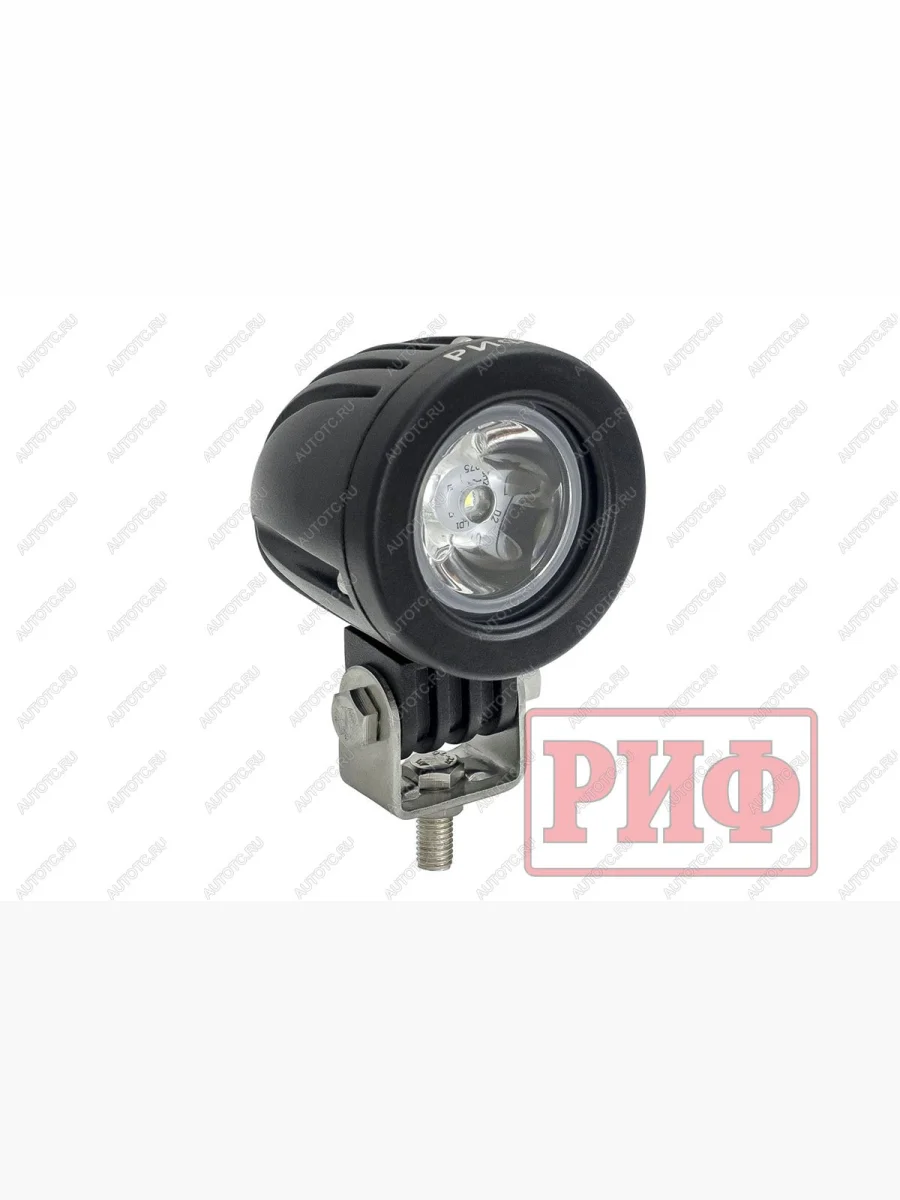 Светодиодная фара дальнего света РИФ 57 мм 10W LED РИФ sm-609p  с доставкой в г. Керчь