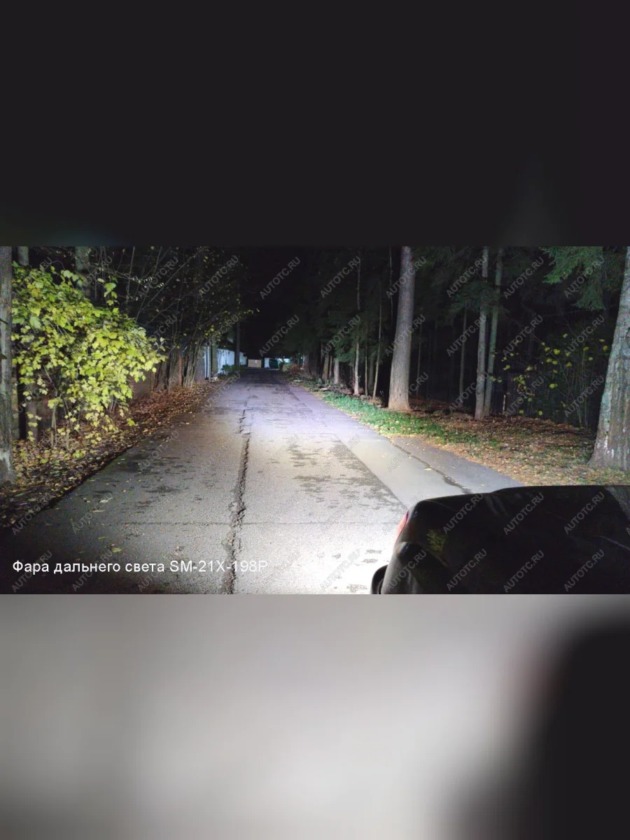 Светодиодная фара дальнего света РИФ 788 мм 198W LED (изогнутая) РИФ sm-21x-198p  с доставкой в г. Керчь