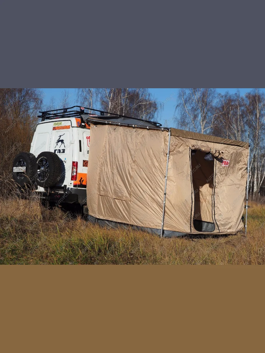 Стенки к автомобильной маркизе РИФ 2х2 м РИФ wawning005-room  в Воронеже Воронежской области