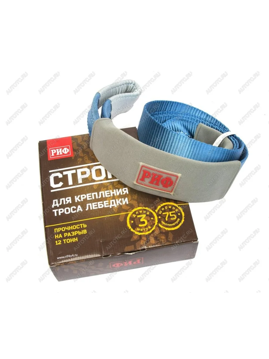 Стропа корозащитная РИФ 12 т3 м (75 мм) РИФ strc12-3  в Воронеже Воронежской области