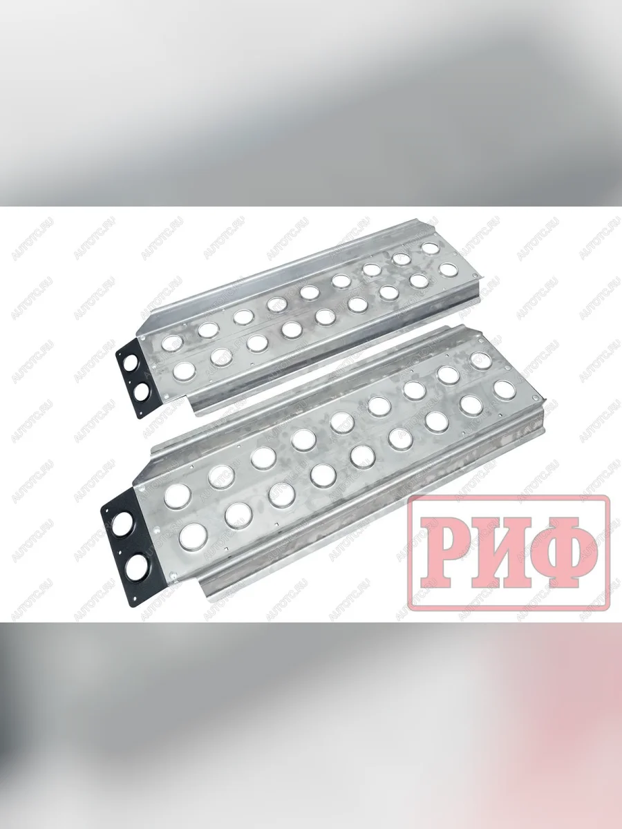 Сэнд-траки (аппарели) РИФ 118x48 см алюминиевые усиленные (2 шт.) РИФ rifst-120  с доставкой в г. Керчь