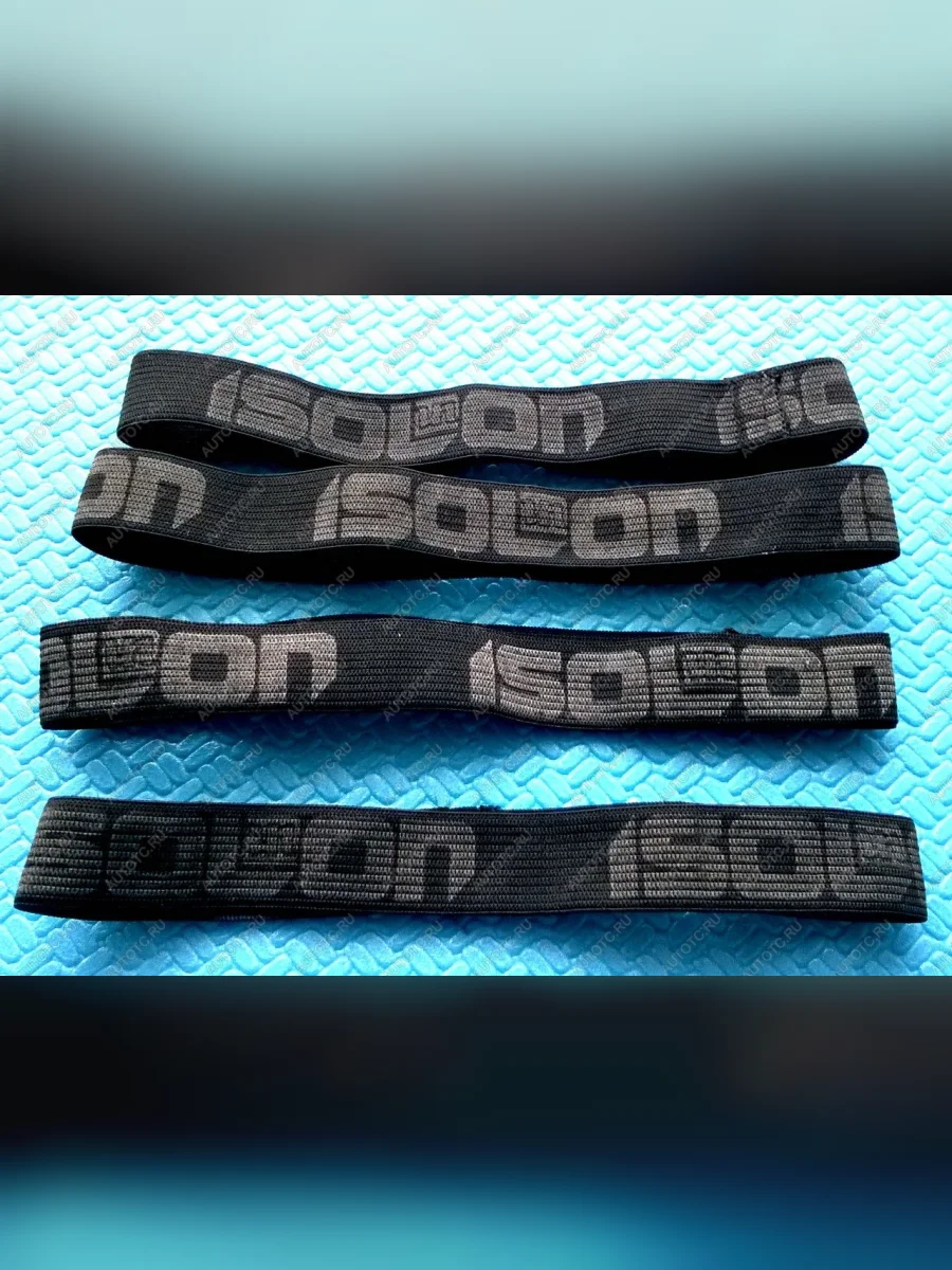 Утяжка из эластичной ленты для туристических ковров ISOLON 15 мм. черный ИЗОЛОН iz0589  с доставкой в г. Керчь