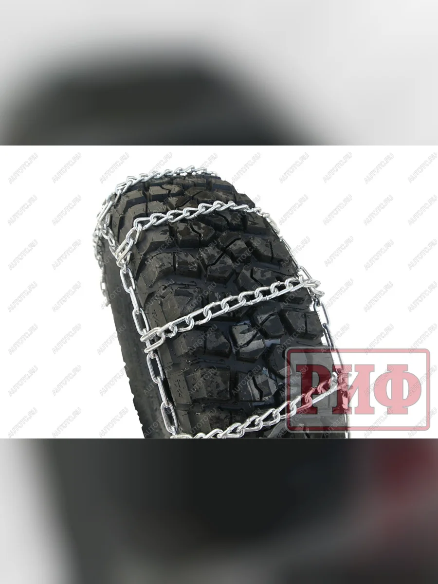 Цепи противоскольжения РИФ Вилочный погрузчик"лесенка" 18 мм, 6.50x10 (к-т 2 шт.) РИФ rif18-0-000fl10  с доставкой в г. Керчь