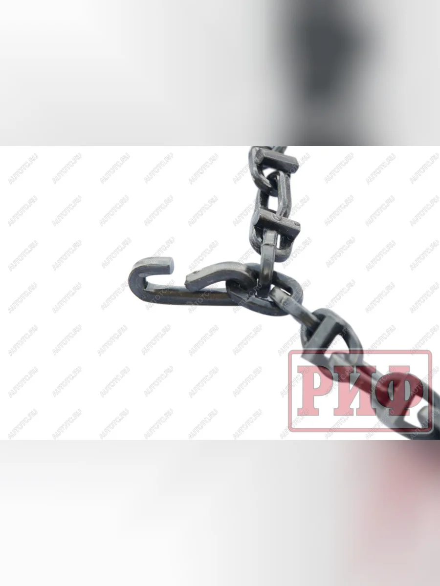 Цепи противоскольжения РИФ Фронтальный погрузчик "соты" 21 мм, 14x17.5 (1 шт. в упак.) РИФ rif18-14175ampc  с доставкой в г. Керчь