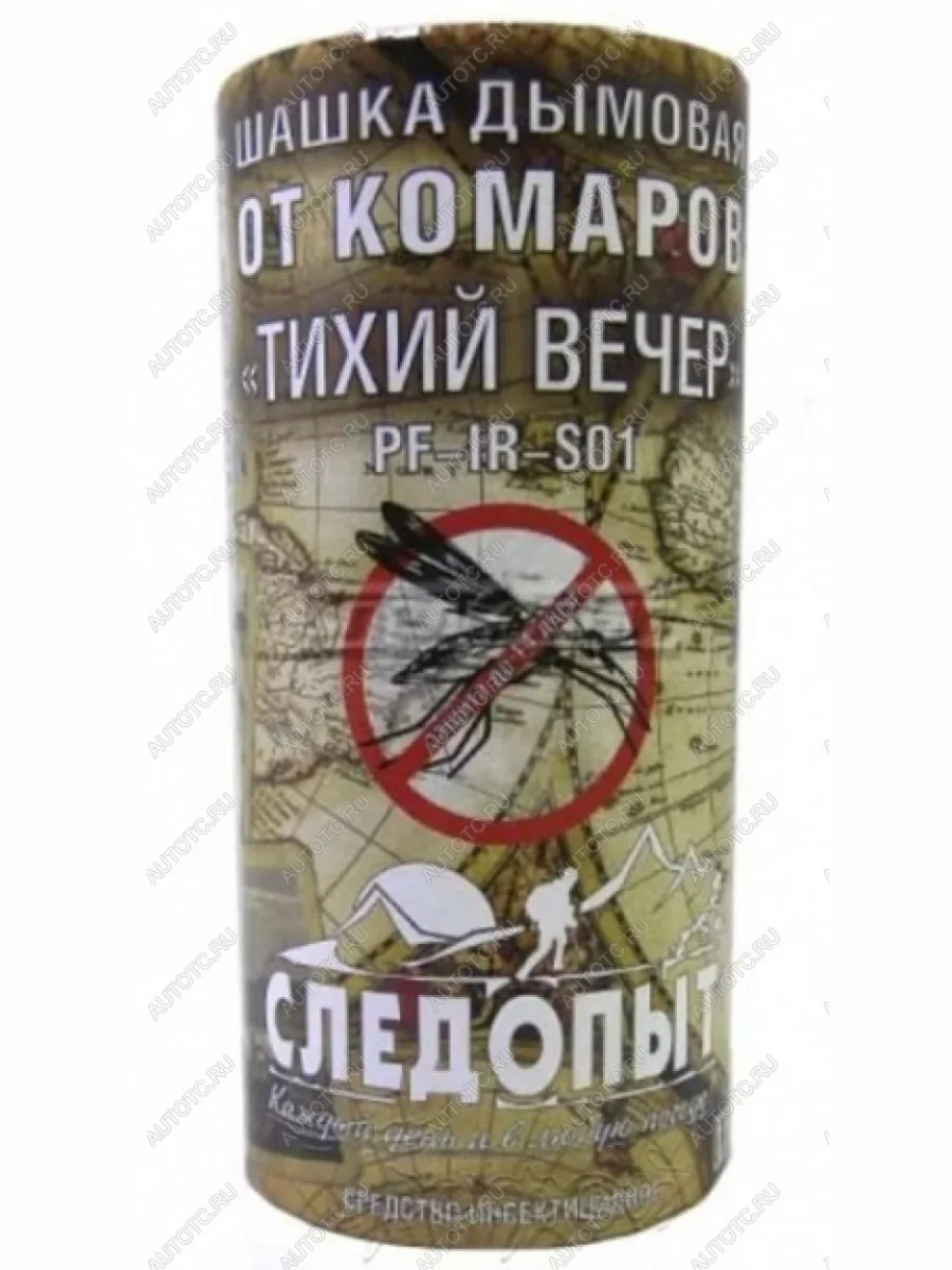 Шашка дымовая от комаров "СЛЕДОПЫТ - ТИХИЙ ВЕЧЕР" СЛЕДОПЫТ pf-ir-s01  с доставкой в г. Керчь