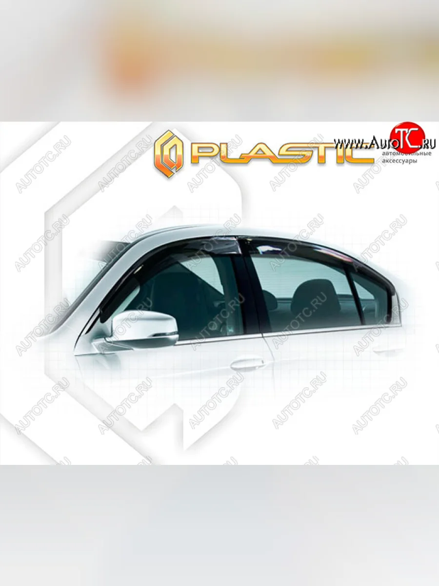 Дефлекторы дверей CA Plastic  Honda Accord (2013-2020) 9 CR (Classic полупрозрачный)  в Керчи Республика Крым