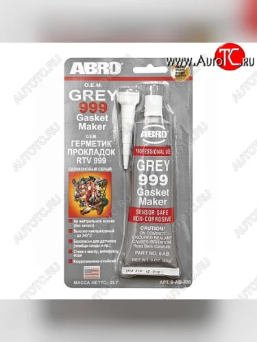Герметик прокладок силиконовый ABRO 999 (Серый) (85 г) 9-AB-R CUMMINS 14426