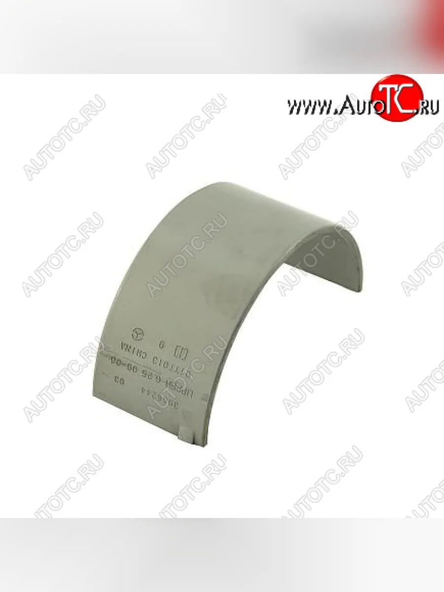 Вкладыш шатунный верхний ISLe (Ремонтный 0.25 мм) 3966245 CUMMINS 0338  в Воронеже Воронежской области