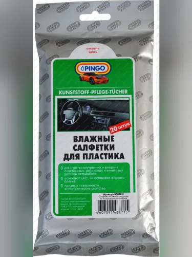 Влажные салфетки  PINGO для пластика (20 шт.) Pingo 85070-0
