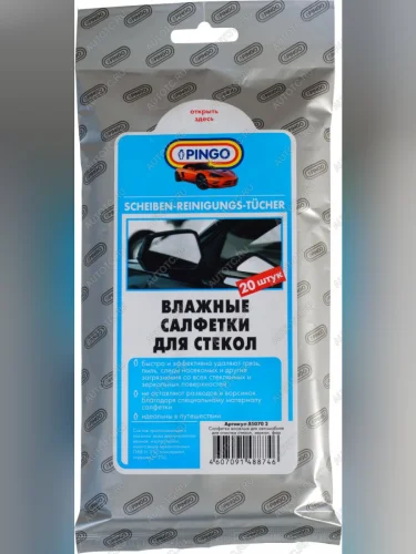 Влажные салфетки PINGO для стекол (20 шт.) Pingo 85070-2