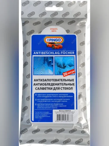 Влажные салфетки PINGO антизапотевательные и антиобледенительные (20 шт.) Pingo 85070-4