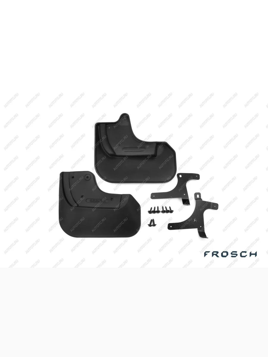 Брызговики задние TOYOTA Camry, 2011-2014, 2 шт. (optimum) в коробке  Тойота Камри FROSCH frosch.48.51.e10  в Самаре Самарской области