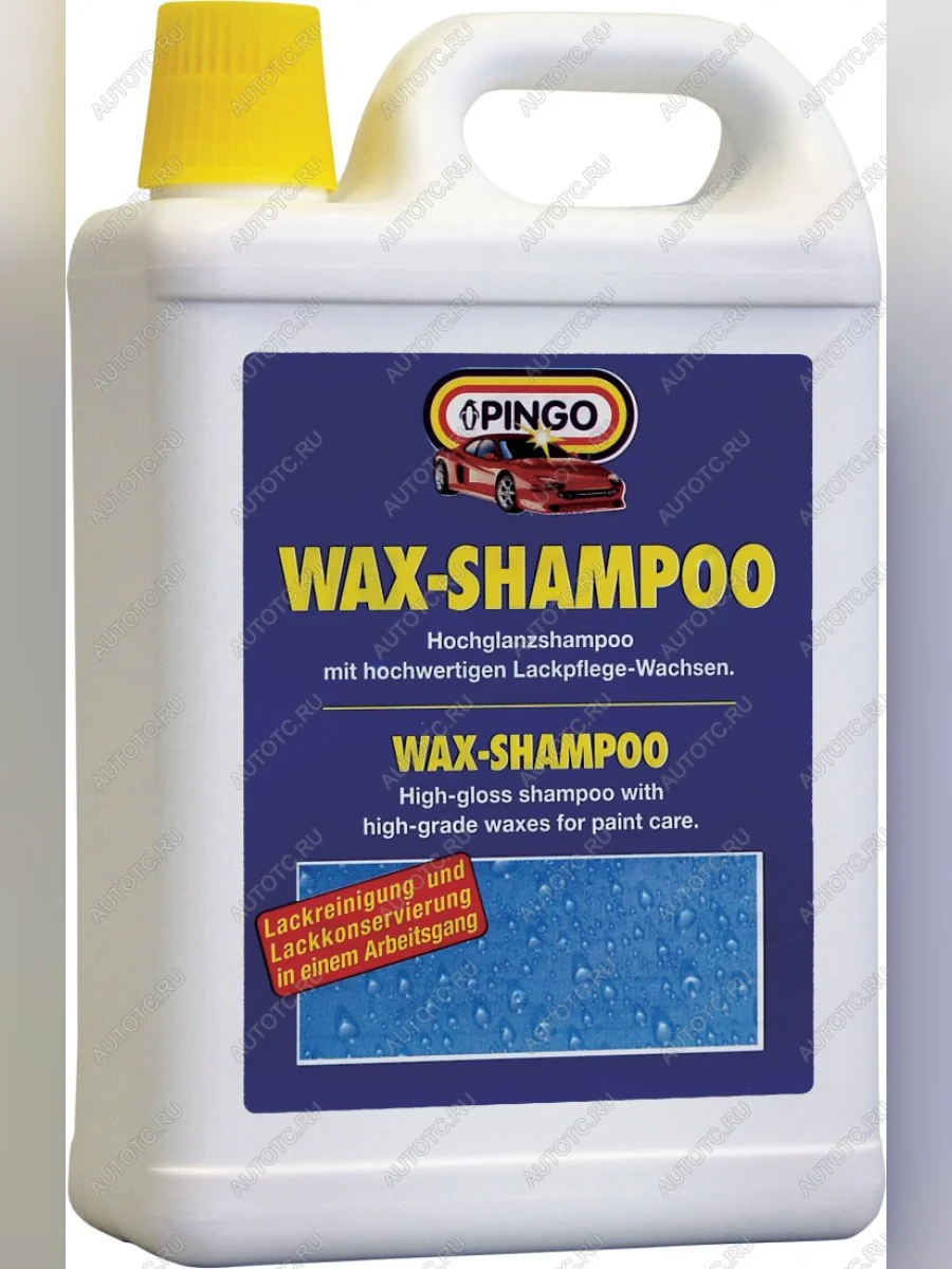Восковой шампунь Концентрат 1:400. Pingo 00295-2  В Кинешме Ивановской области
