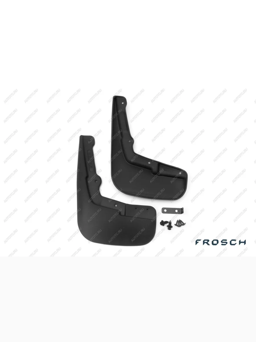 Брызговики передние LADA Largus Cross, 2012-2021, универсал 2 шт. (optimum) в коробке  Лада Ларгус FROSCH frosch.52.34.f12  с доставкой в г. Самара