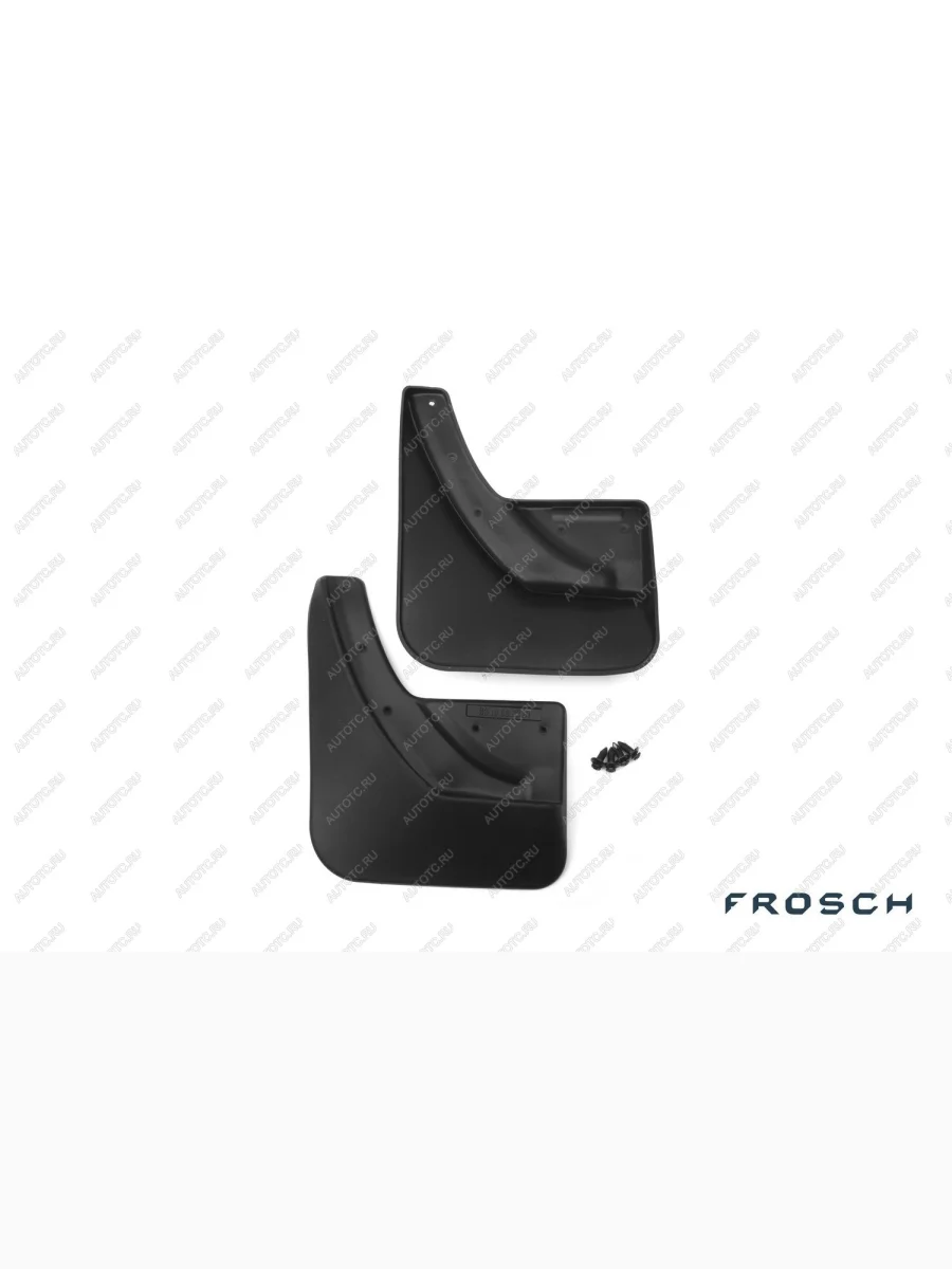 Брызговики задние MAZDA CX 7, 2010-2012 (optimum) в коробке  Мазда СХ-7 FROSCH frosch.33.18.e10  В Кинешме Ивановской области