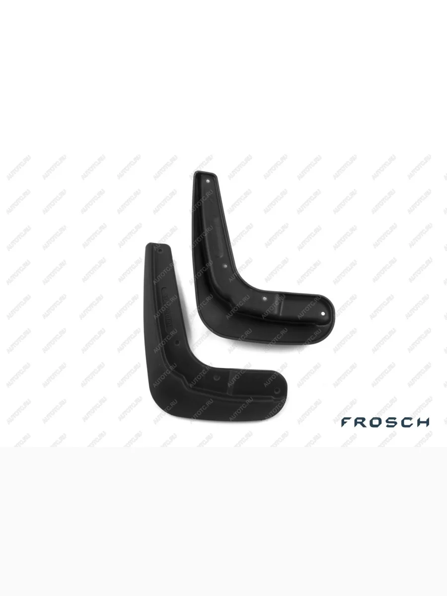 Брызговики передние LADA Kalina 2, 2013-2018, хб. 2шт. (optimum) в коробке  Лада Калина FROSCH frosch.52.31.f11  в Самаре Самарской области