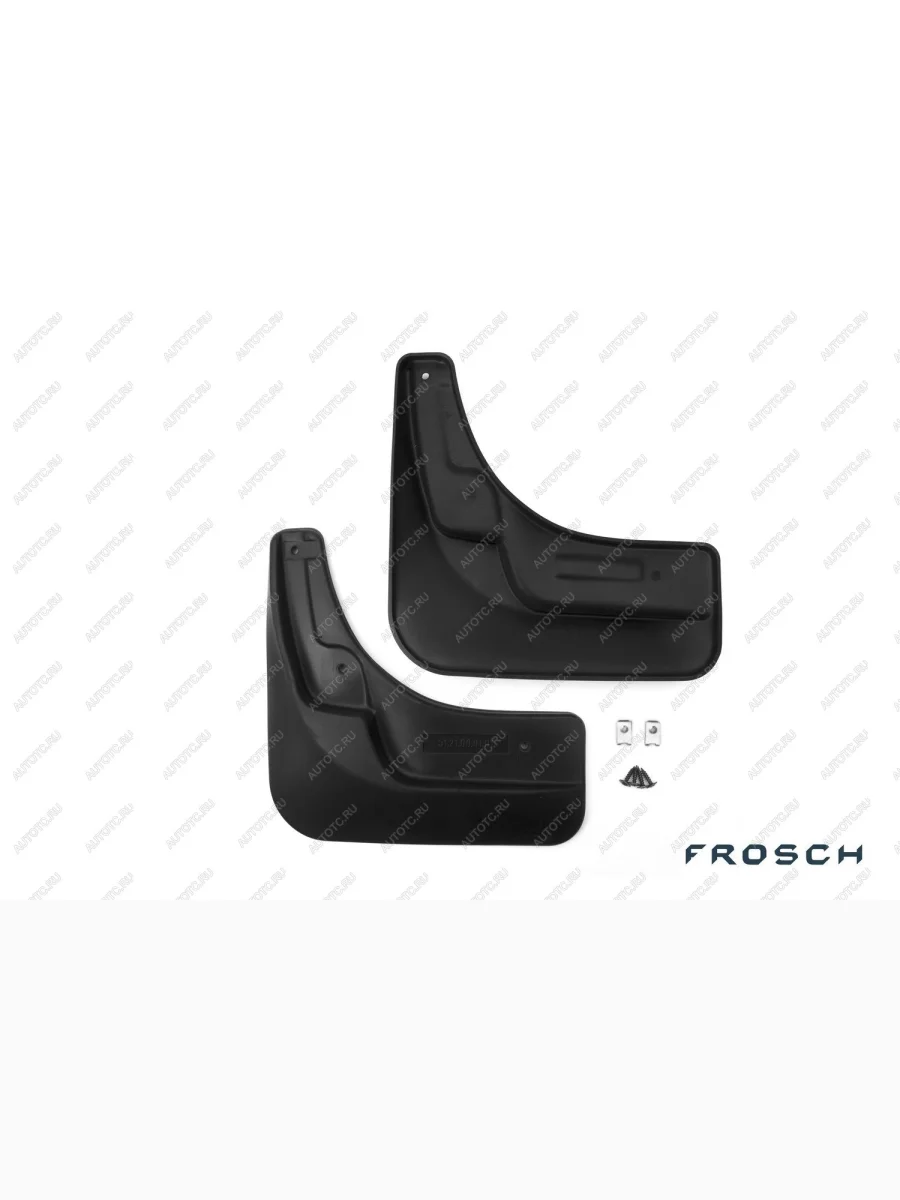 Брызговики передние VW Tiguan, 2007-2017, внед. (optimum) в коробке  Фольксваген Тигуан FROSCH frosch.51.21.f13  в Самаре Самарской области