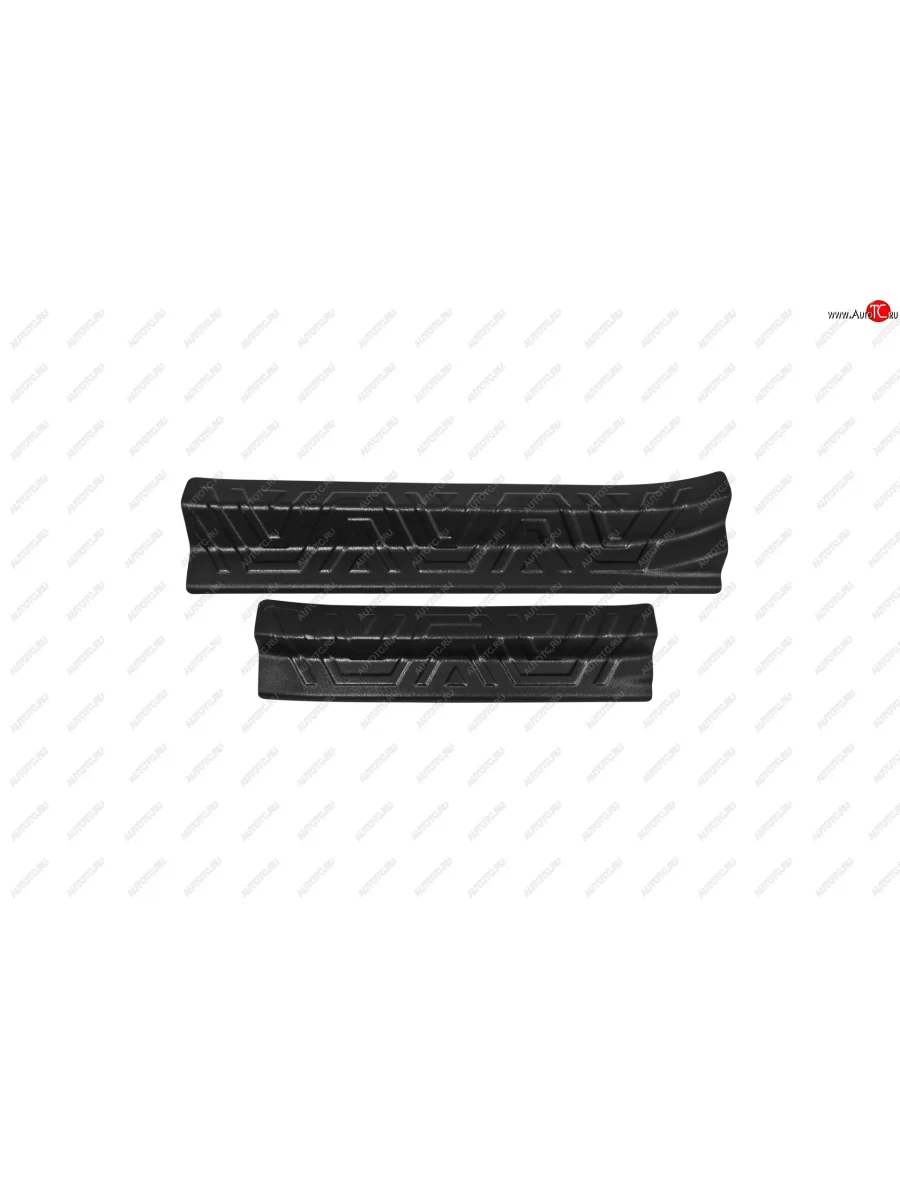 Накладки на внутренние пороги дверей (4 шт) для Volkswagen Polo V 2009-2016, шагрень  Фольксваген Поло Русская Артель nvwp5-028402  в Самаре Самарской области