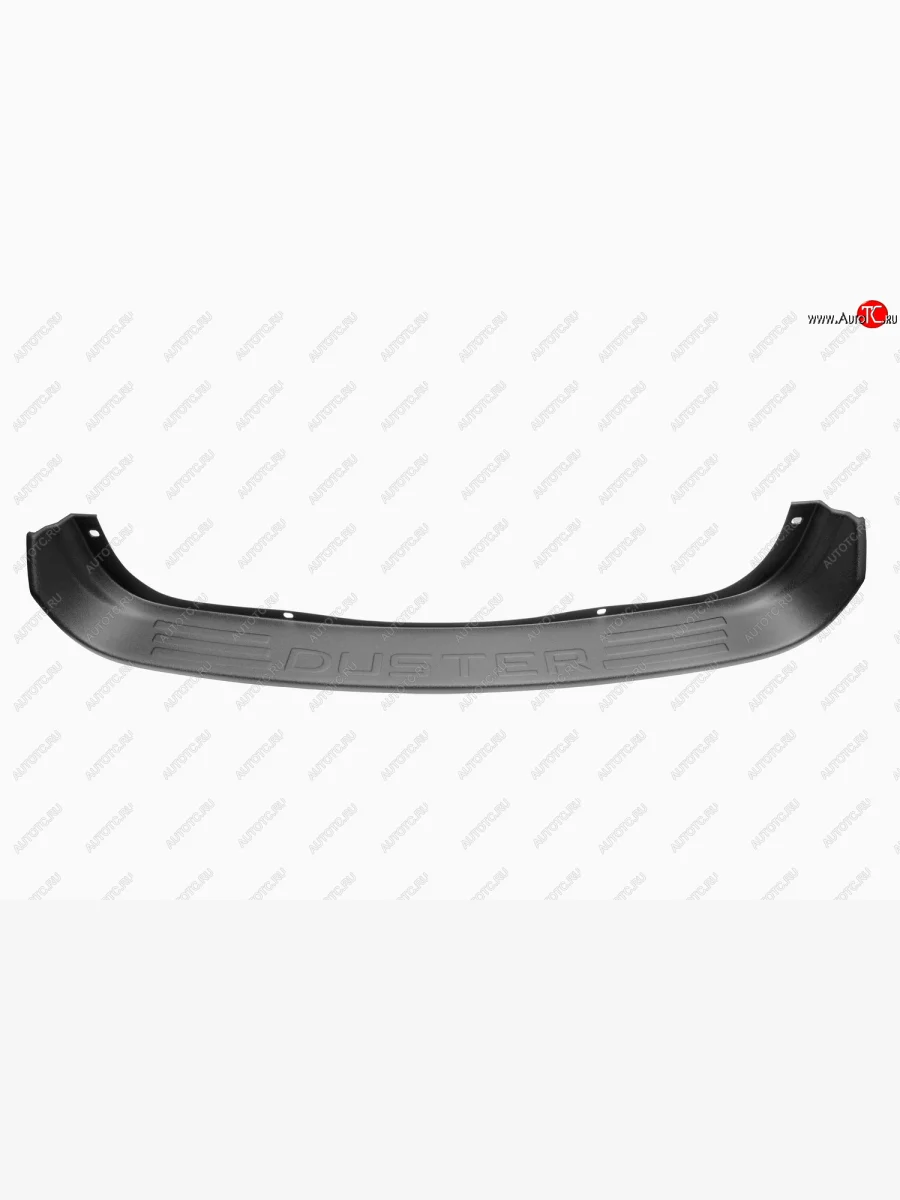 Защита заднего бампера (2 мм.) для Renault Duster I 2010-2014, шагрень  Рено Дастер Русская Артель nrd-008602  в Самаре Самарской области